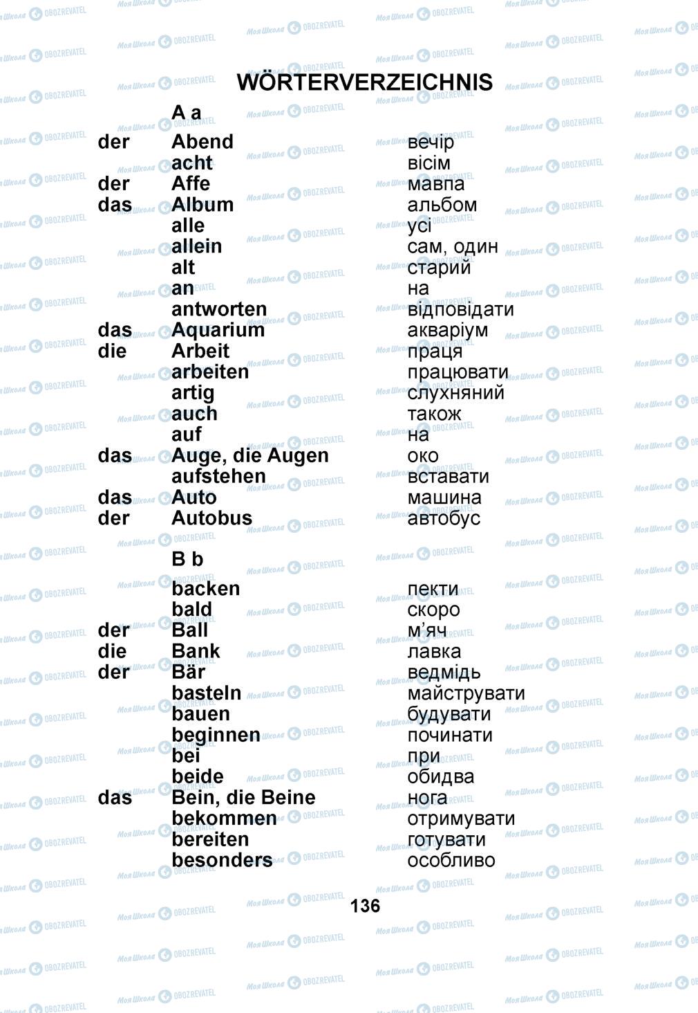 Учебники Немецкий язык 1 класс страница 136