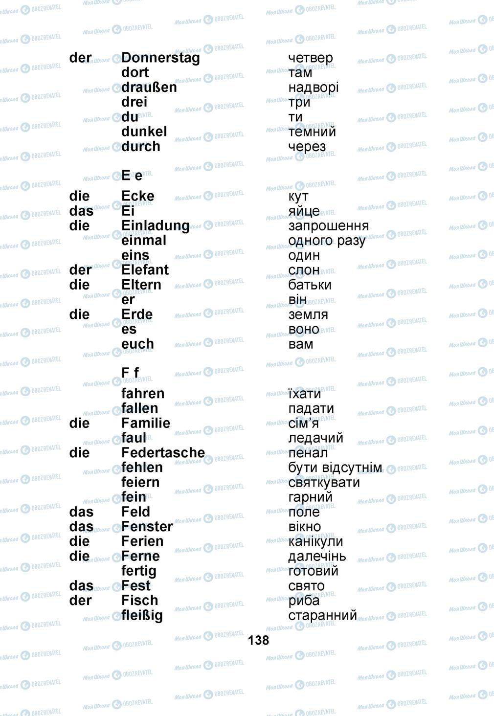 Підручники Німецька мова 1 клас сторінка 138
