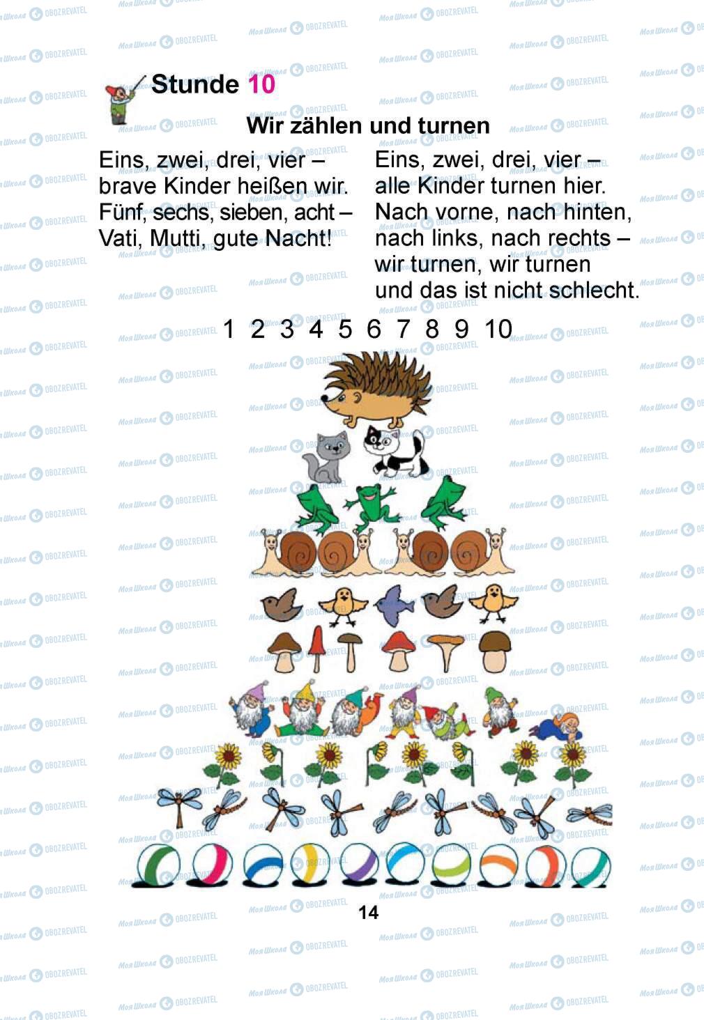 Підручники Німецька мова 1 клас сторінка 14