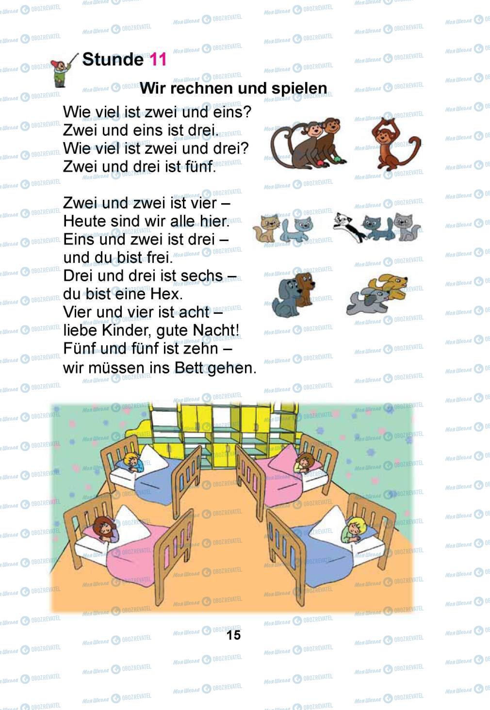 Підручники Німецька мова 1 клас сторінка 15
