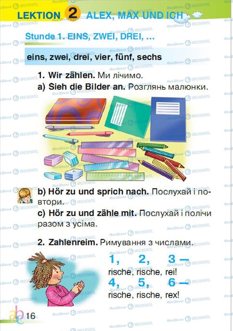 Підручники Німецька мова 1 клас сторінка 16
