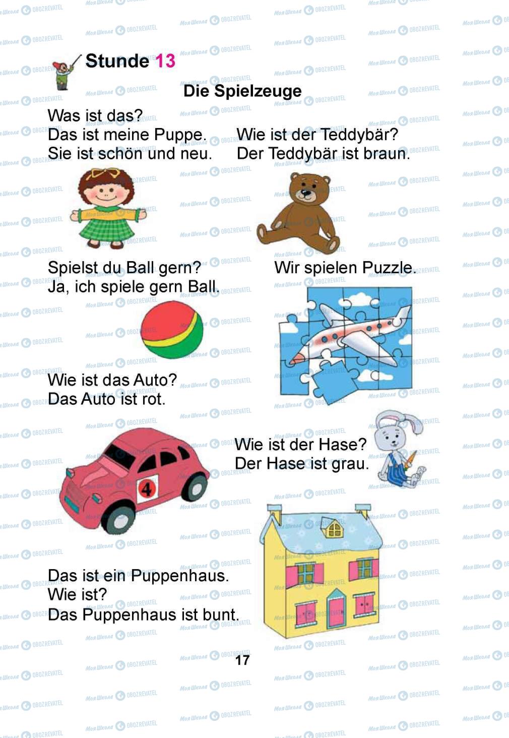 Підручники Німецька мова 1 клас сторінка 17