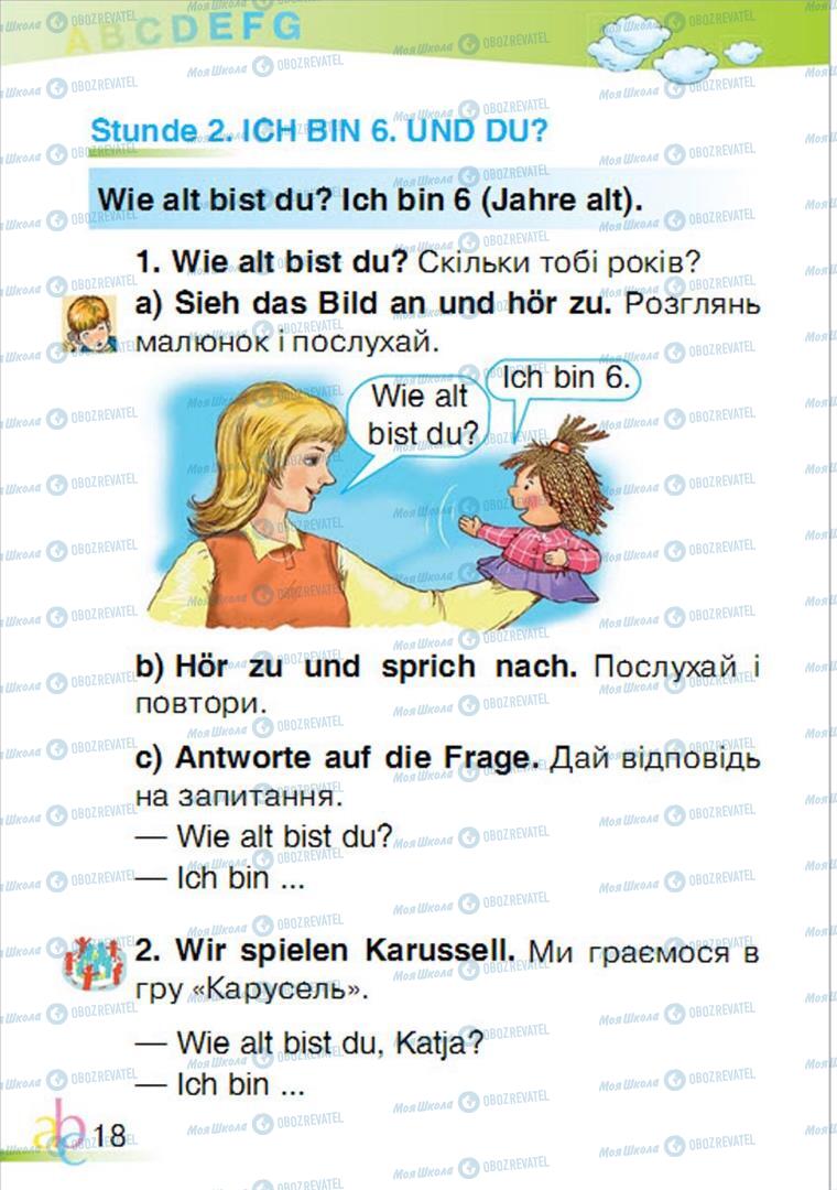 Підручники Німецька мова 1 клас сторінка 18