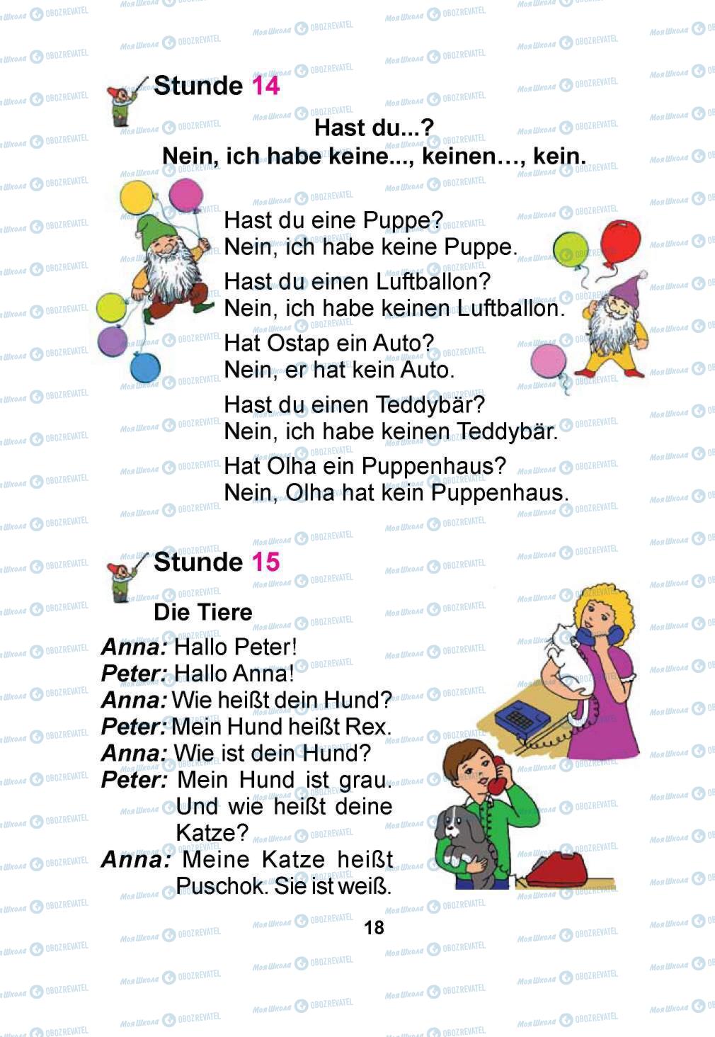 Учебники Немецкий язык 1 класс страница 18