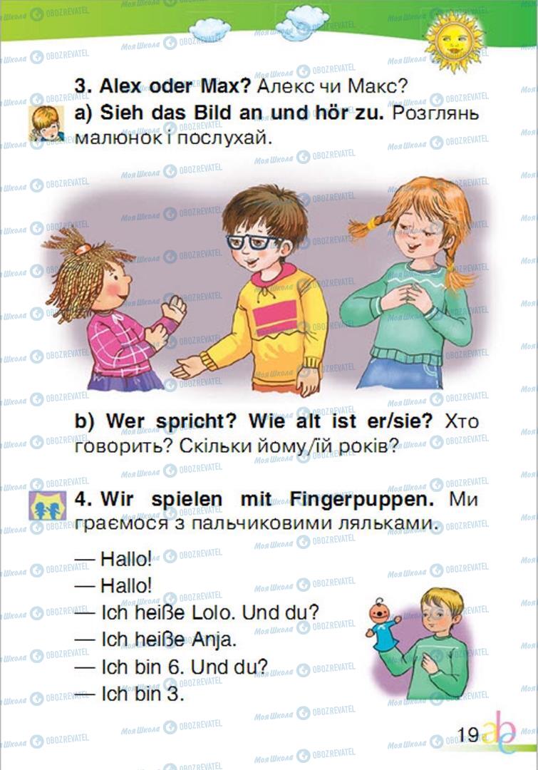 Учебники Немецкий язык 1 класс страница  19