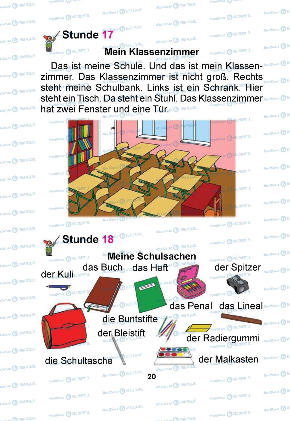 Підручники Німецька мова 1 клас сторінка 20
