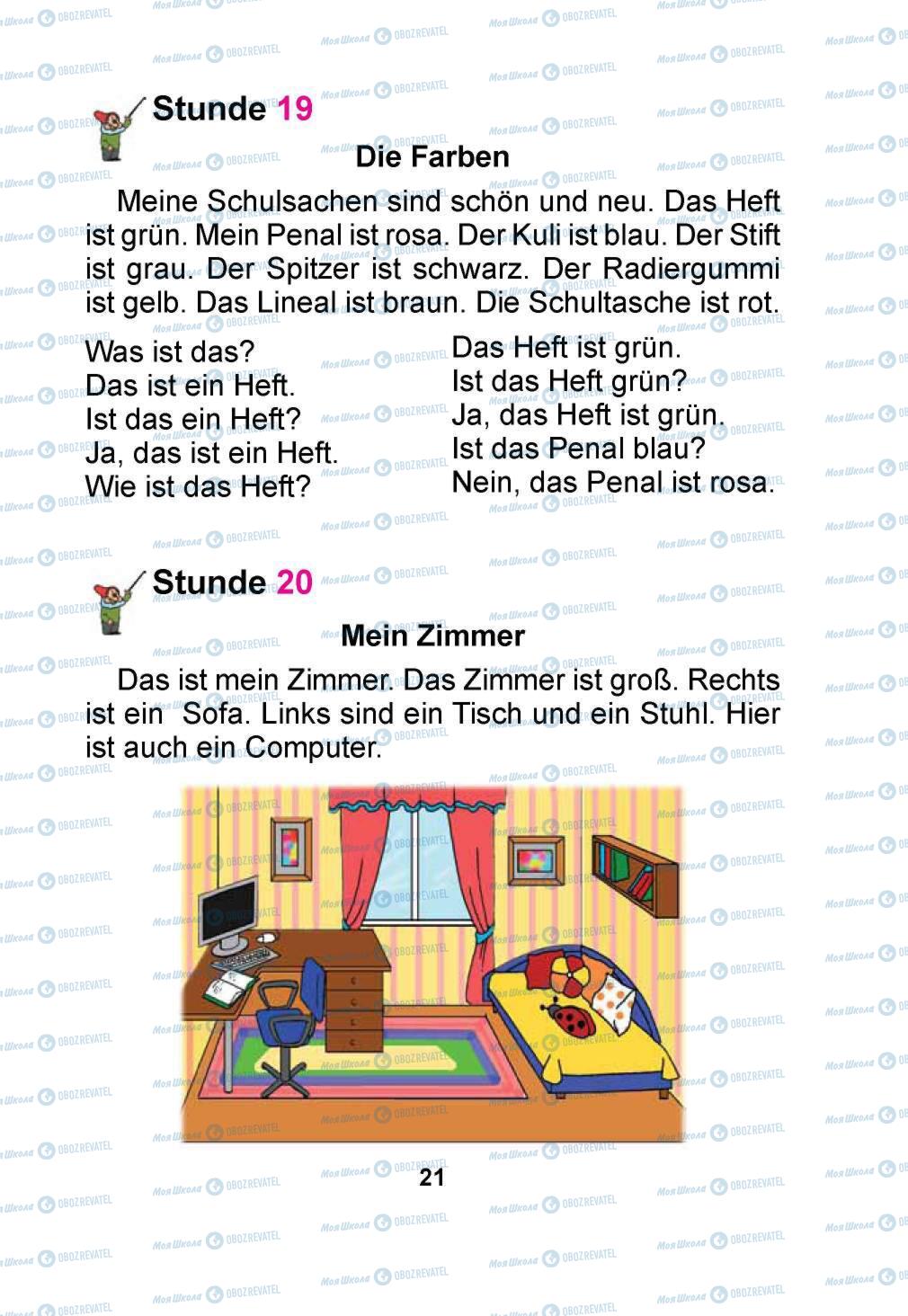 Підручники Німецька мова 1 клас сторінка 21