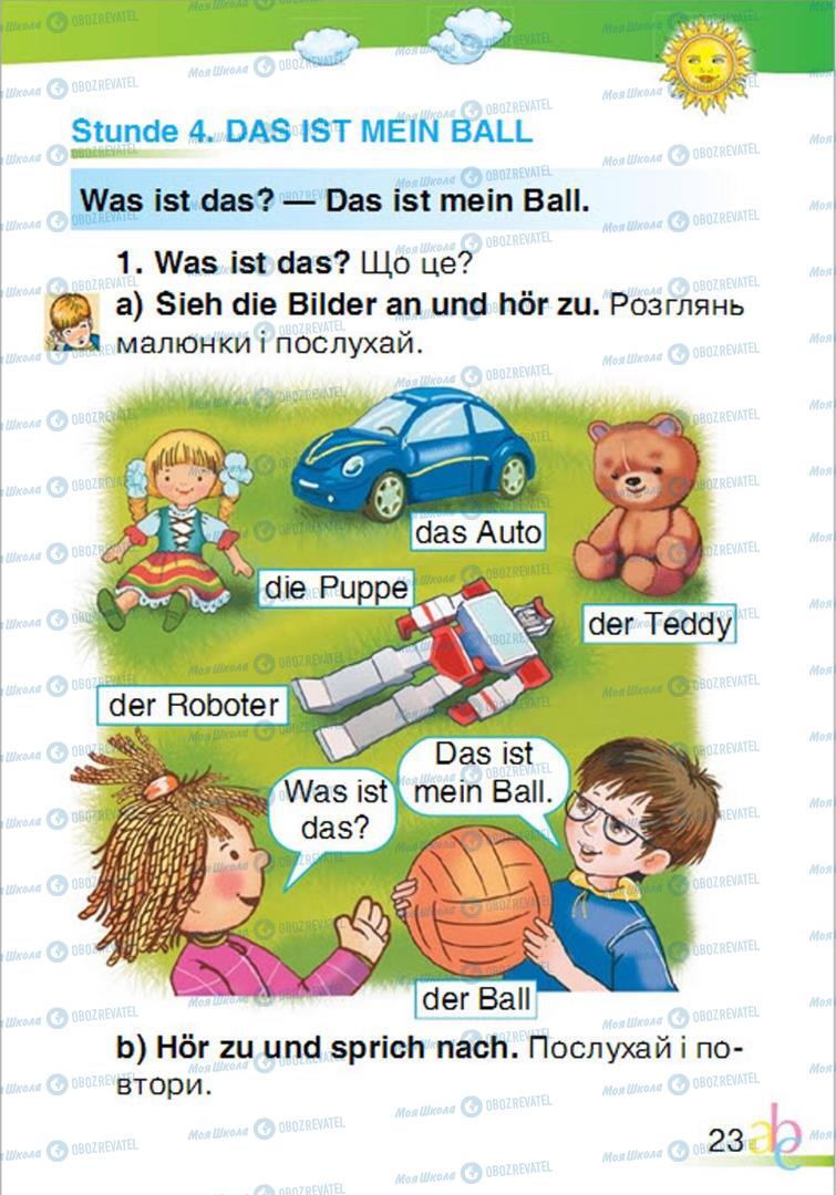 Підручники Німецька мова 1 клас сторінка 23