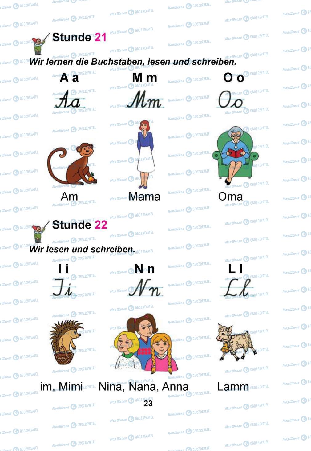 Підручники Німецька мова 1 клас сторінка 23