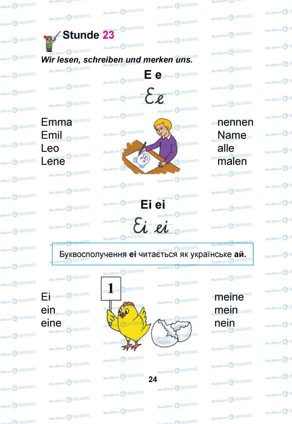 Підручники Німецька мова 1 клас сторінка 24
