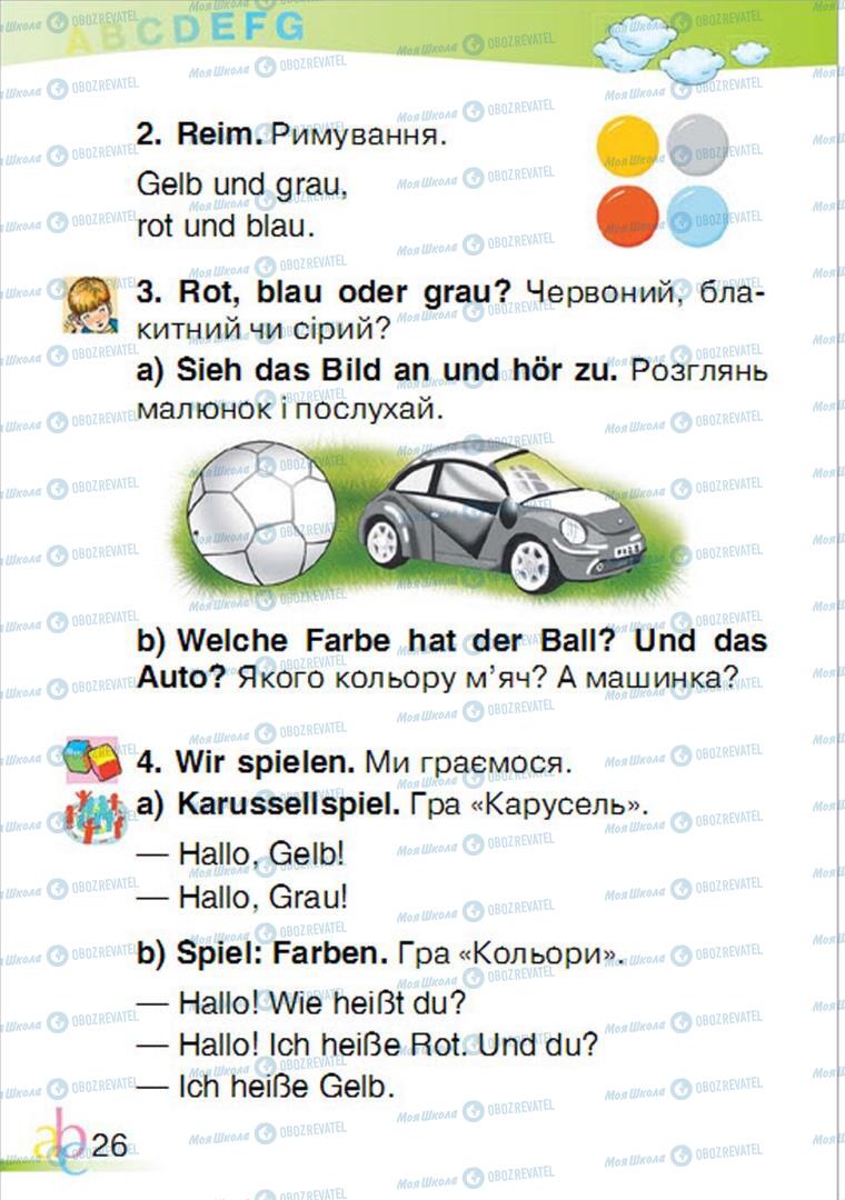 Підручники Німецька мова 1 клас сторінка  26