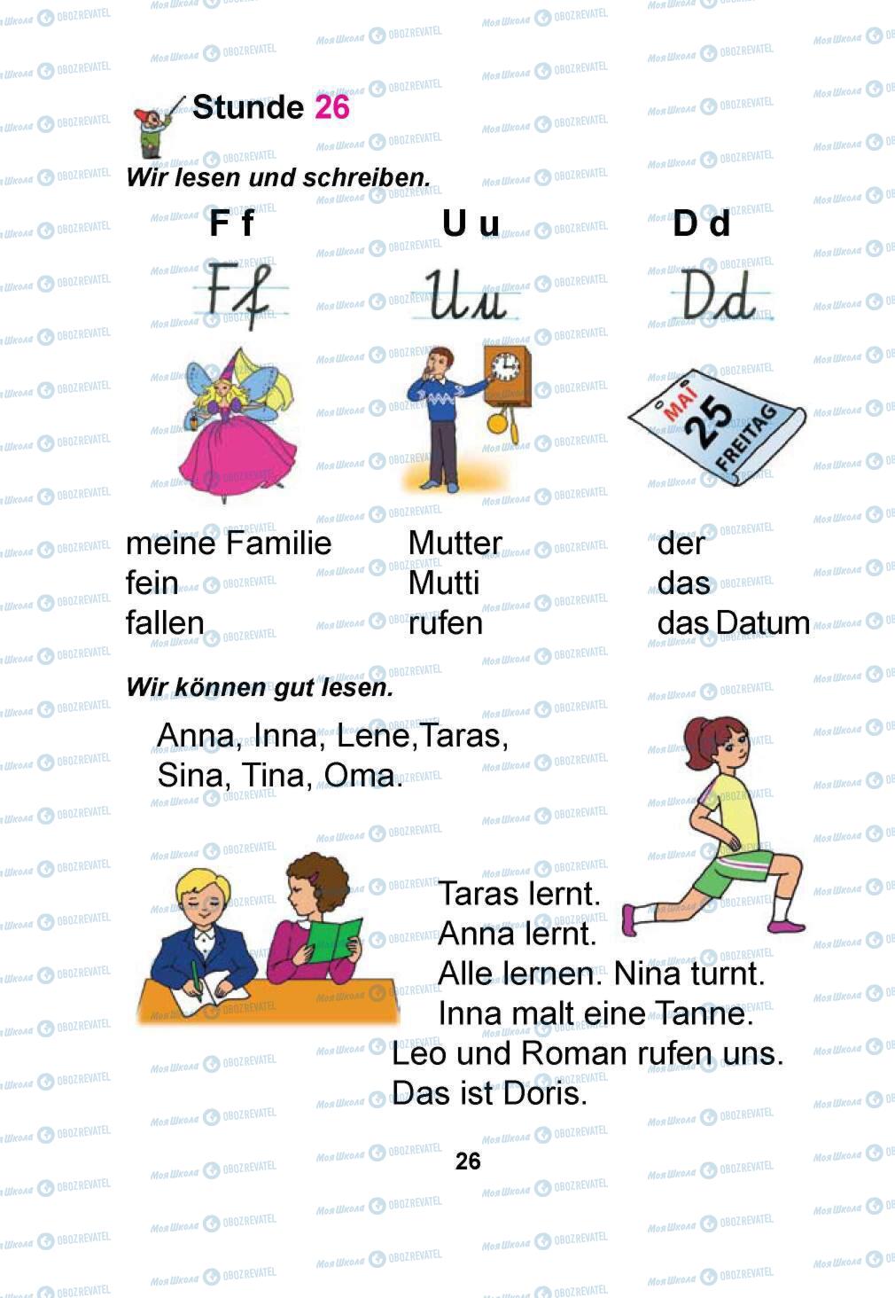 Учебники Немецкий язык 1 класс страница 26