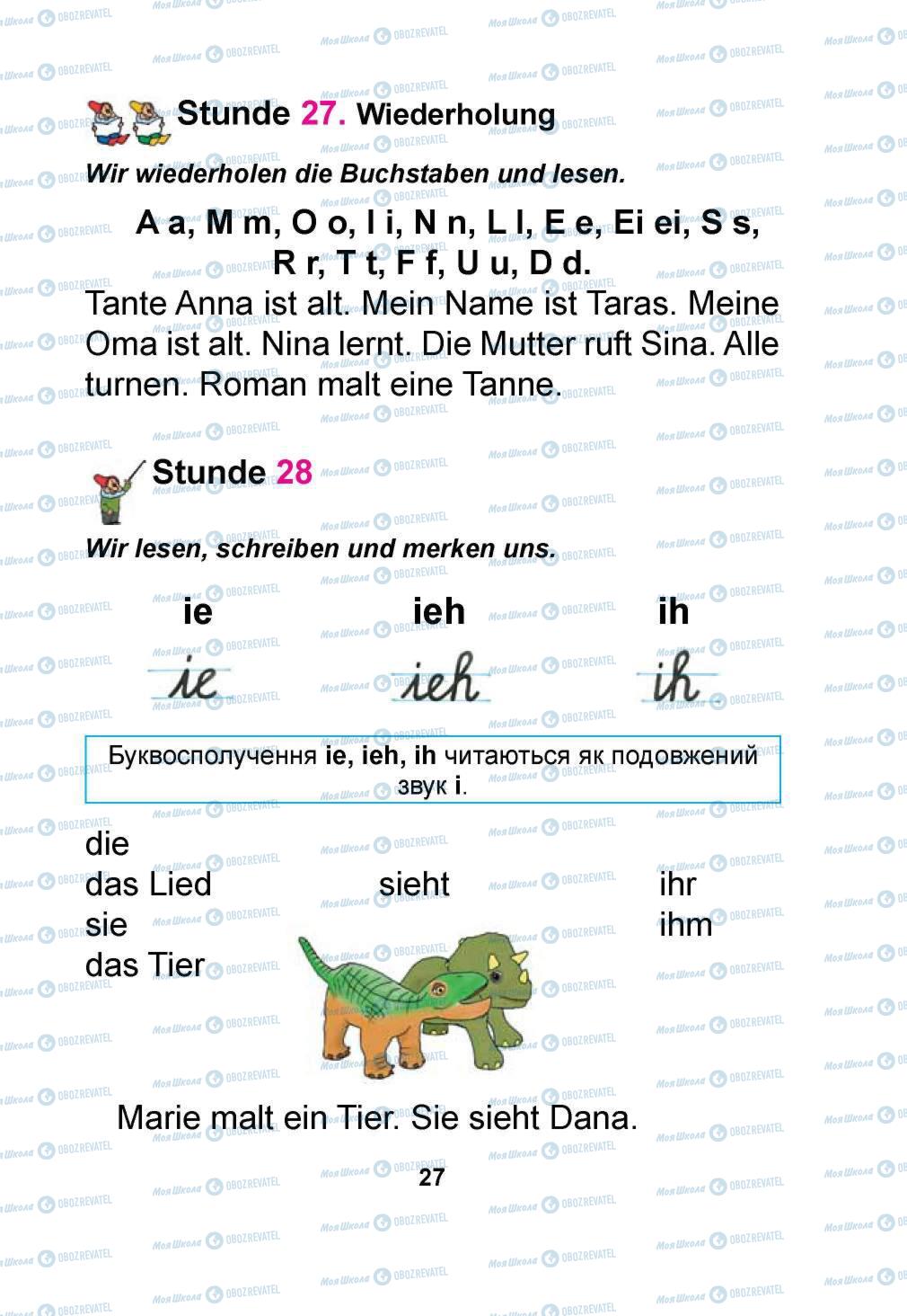 Підручники Німецька мова 1 клас сторінка 27