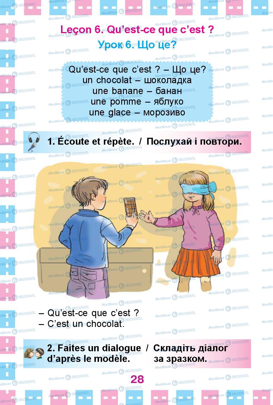 Учебники Французский язык 1 класс страница 28