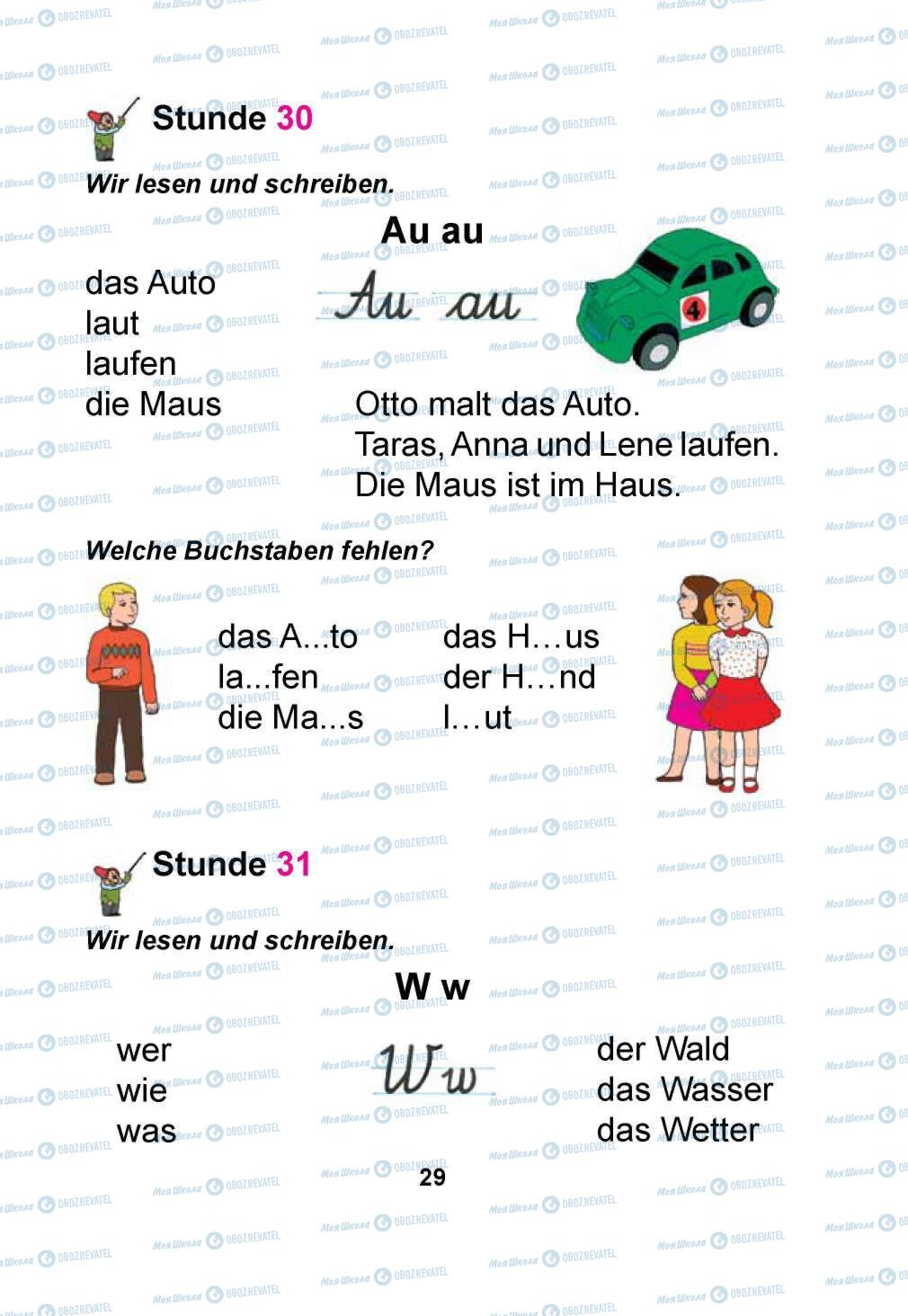 Підручники Німецька мова 1 клас сторінка 29