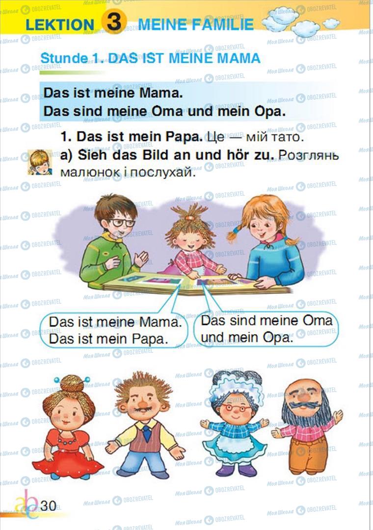 Підручники Німецька мова 1 клас сторінка 30