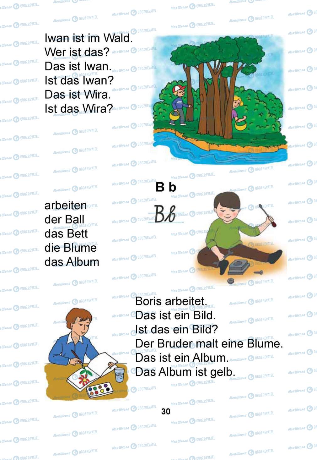 Підручники Німецька мова 1 клас сторінка  30