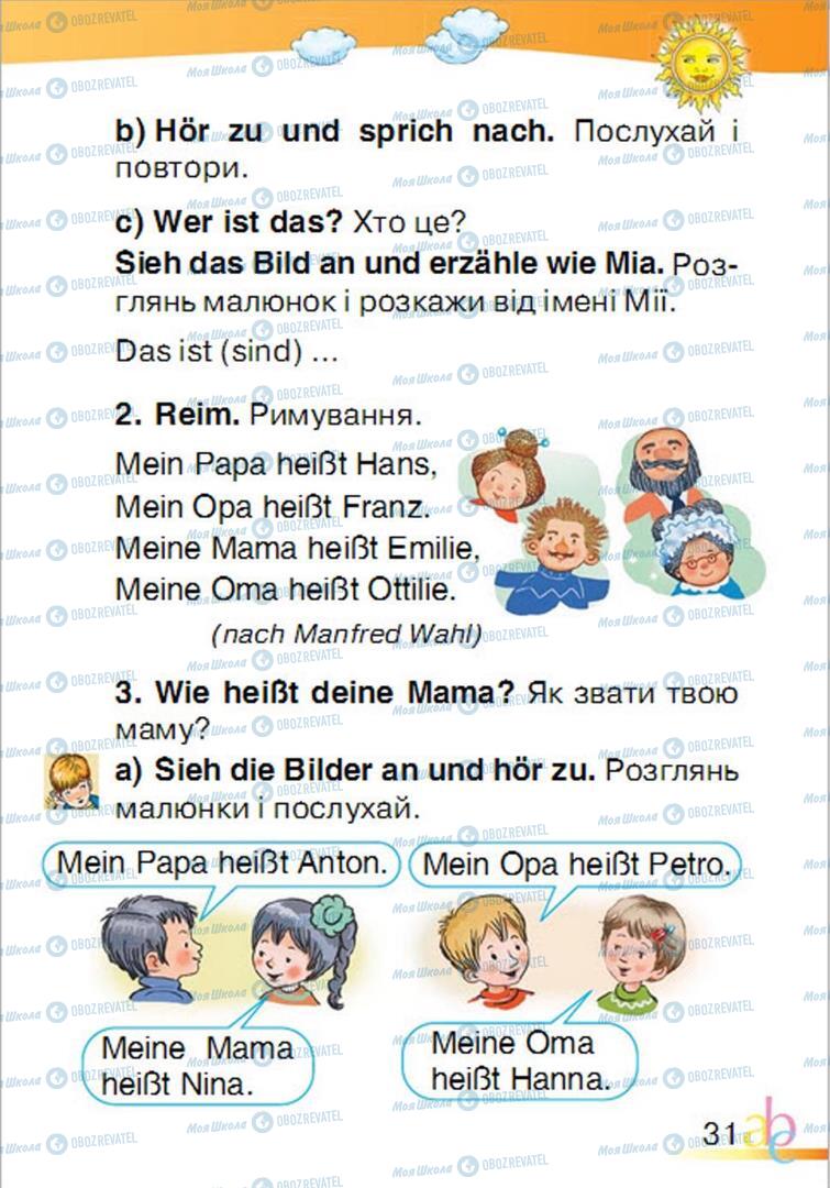 Підручники Німецька мова 1 клас сторінка  31