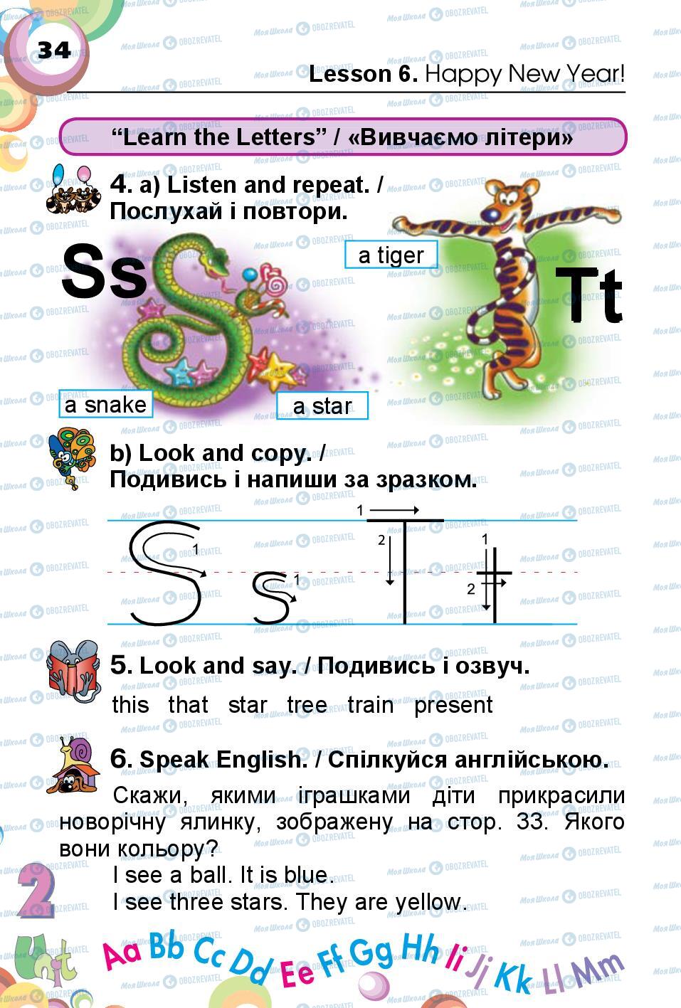 Учебники Английский язык 1 класс страница  34