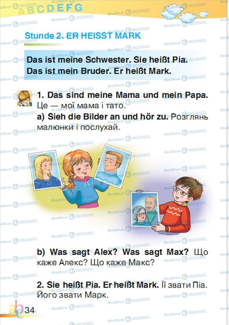 Підручники Німецька мова 1 клас сторінка 34