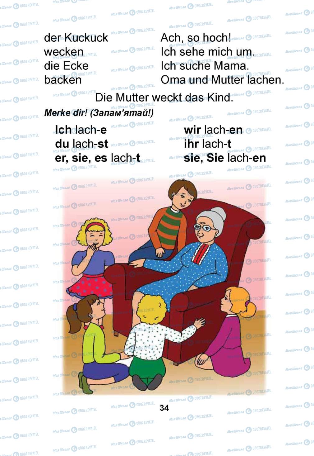 Учебники Немецкий язык 1 класс страница 34