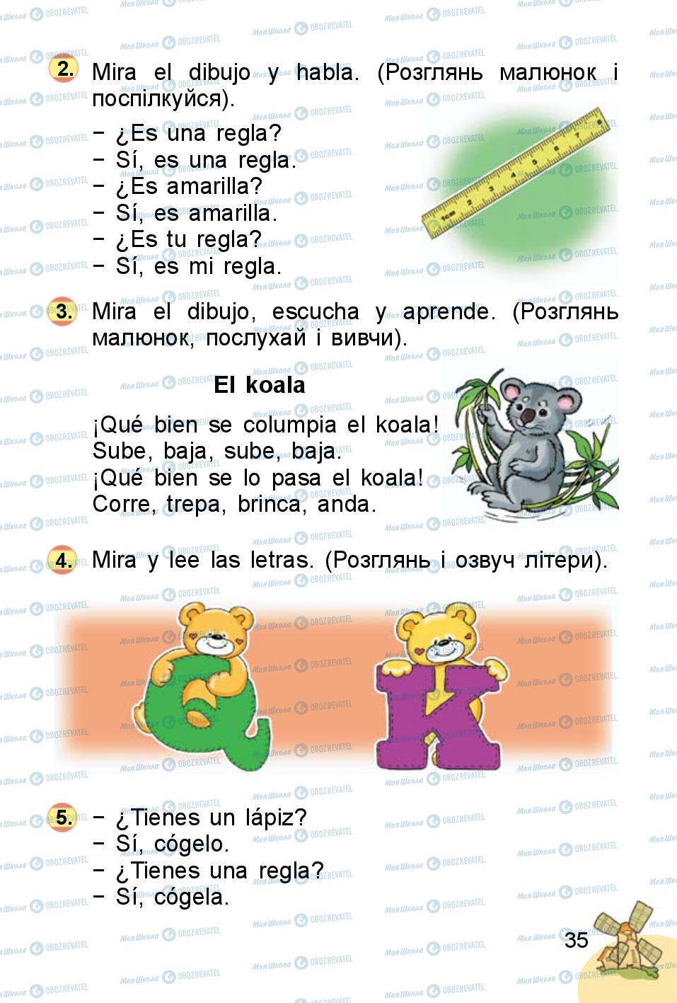 Учебники Испанский язык 1 класс страница 35