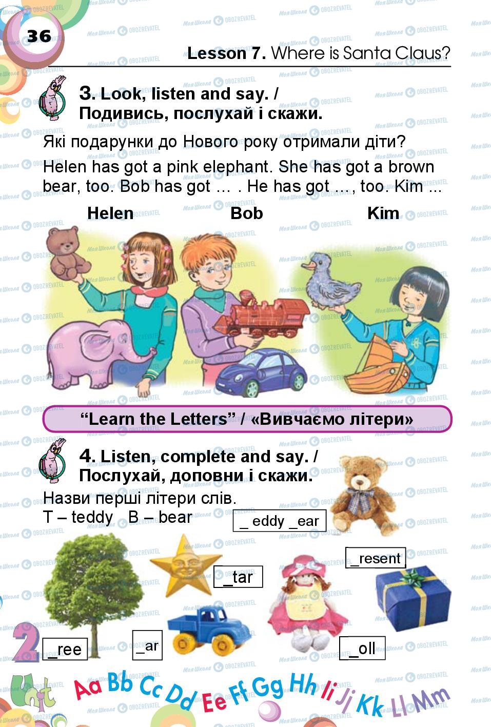Учебники Английский язык 1 класс страница  36