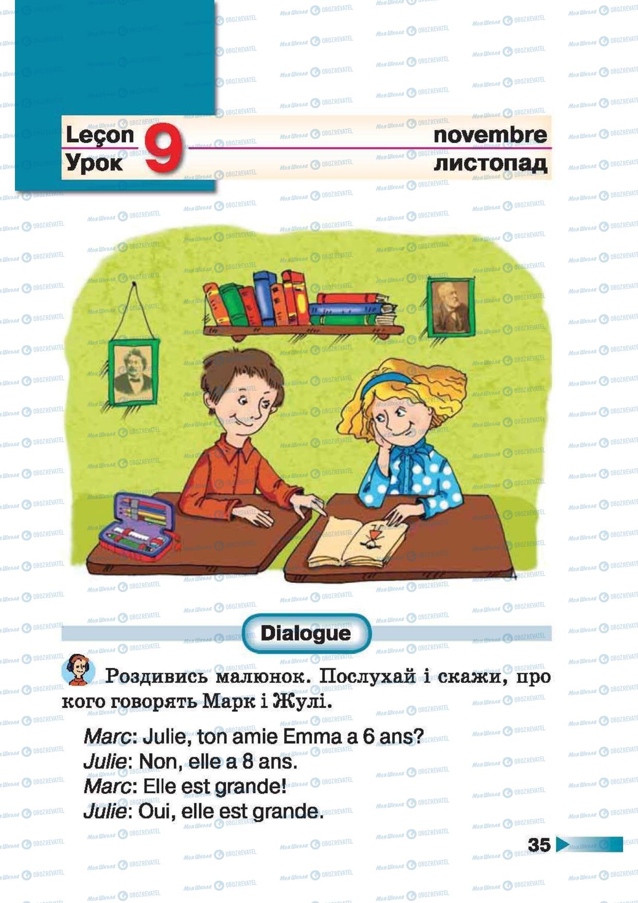Учебники Французский язык 1 класс страница 35