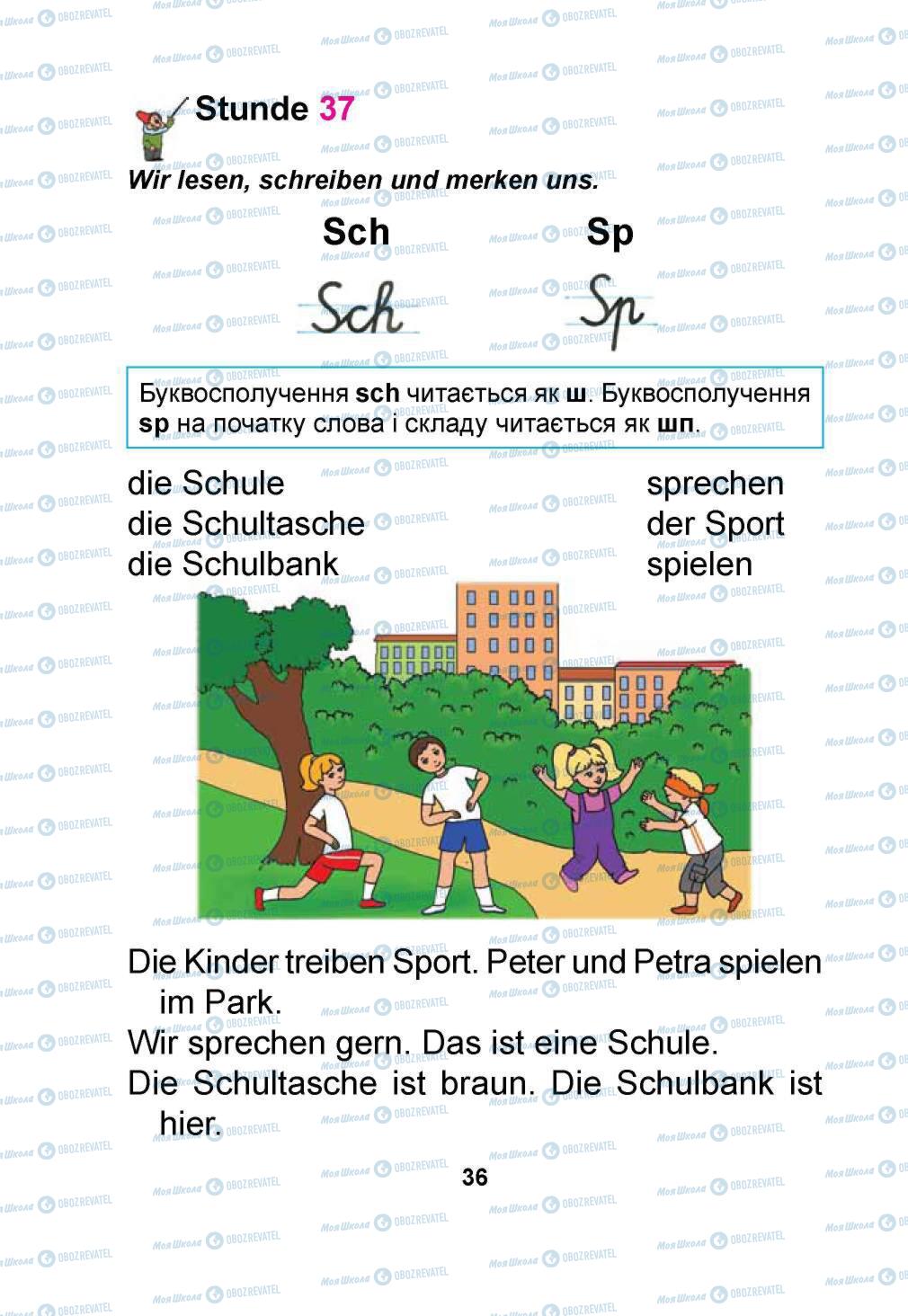 Підручники Німецька мова 1 клас сторінка 36