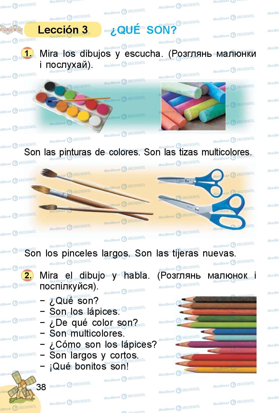 Учебники Испанский язык 1 класс страница 38