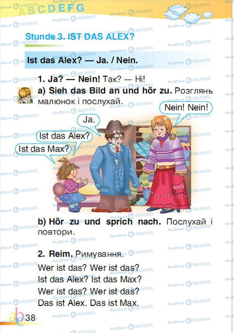 Учебники Немецкий язык 1 класс страница 38