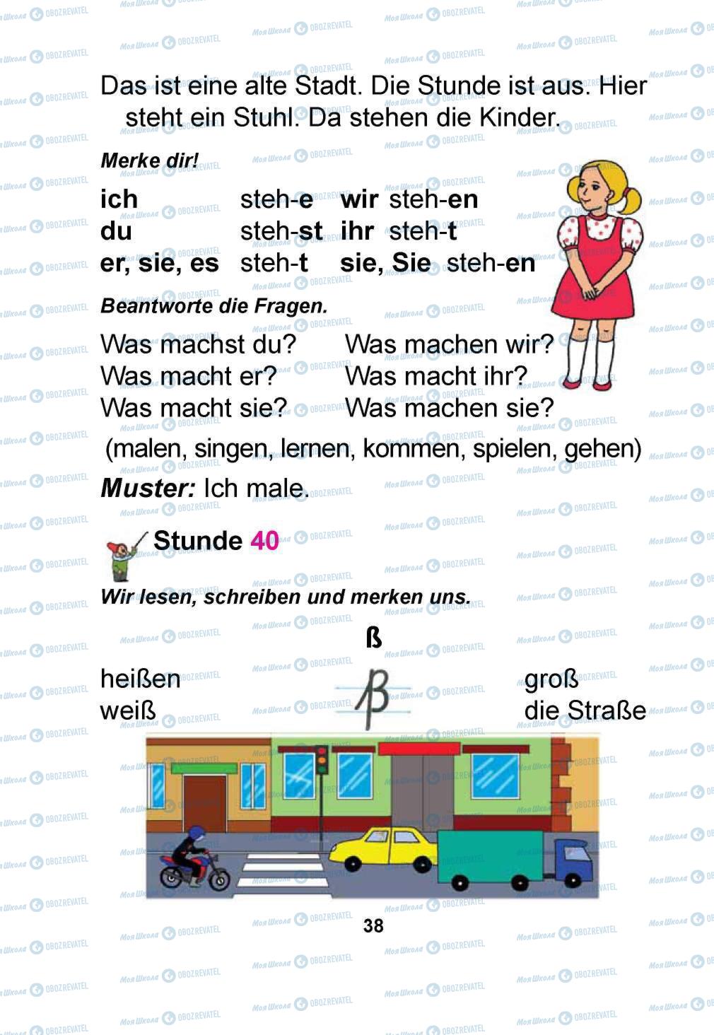 Підручники Німецька мова 1 клас сторінка 38