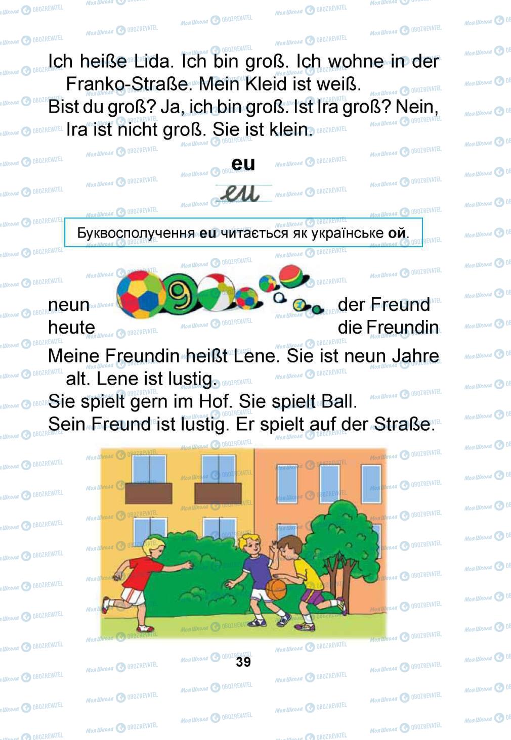 Підручники Німецька мова 1 клас сторінка  39