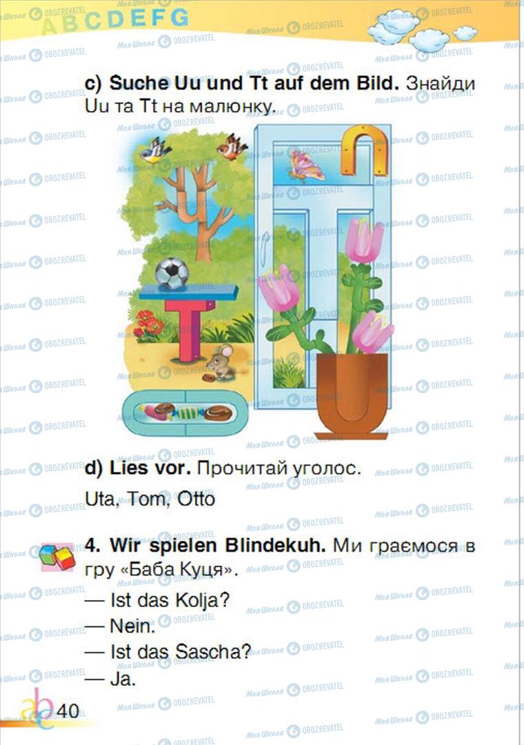Учебники Немецкий язык 1 класс страница 40