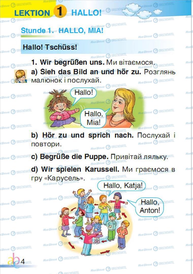 Підручники Німецька мова 1 клас сторінка 4