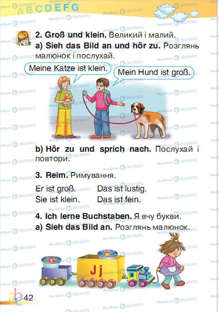 Підручники Німецька мова 1 клас сторінка  42