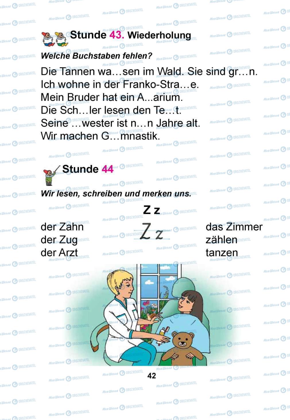 Підручники Німецька мова 1 клас сторінка 42