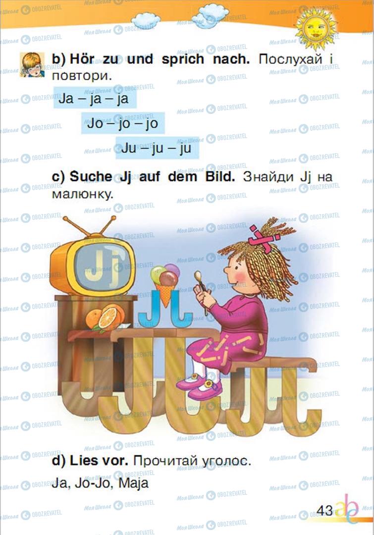 Учебники Немецкий язык 1 класс страница 43