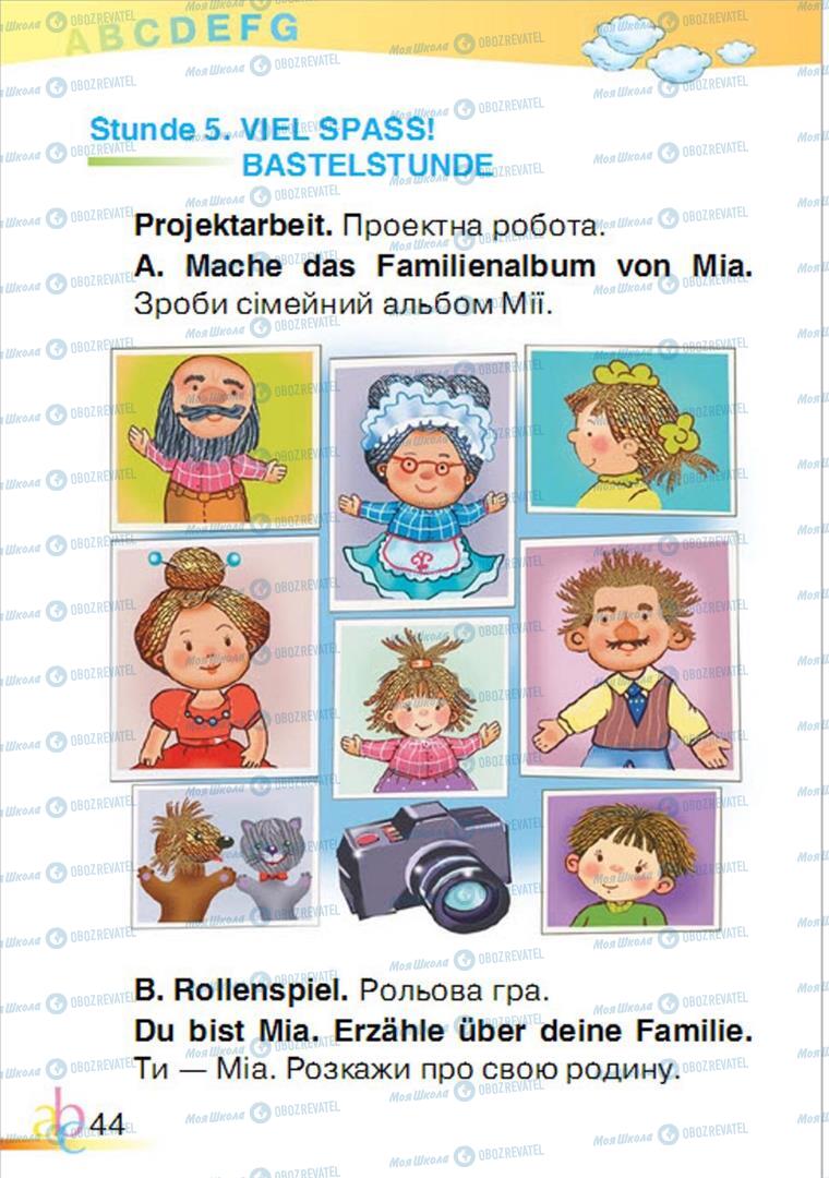 Підручники Німецька мова 1 клас сторінка 44