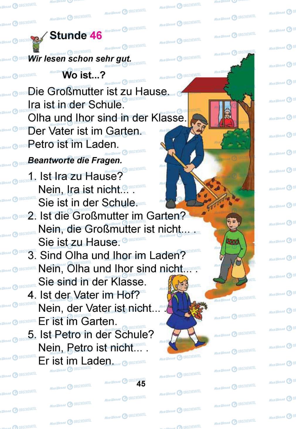 Підручники Німецька мова 1 клас сторінка 45