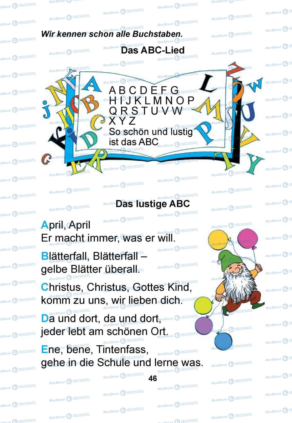 Підручники Німецька мова 1 клас сторінка  46