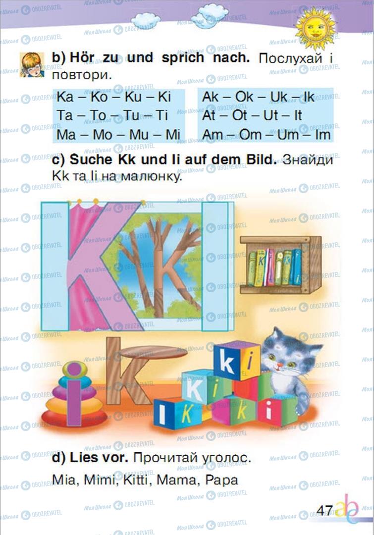 Підручники Німецька мова 1 клас сторінка 47
