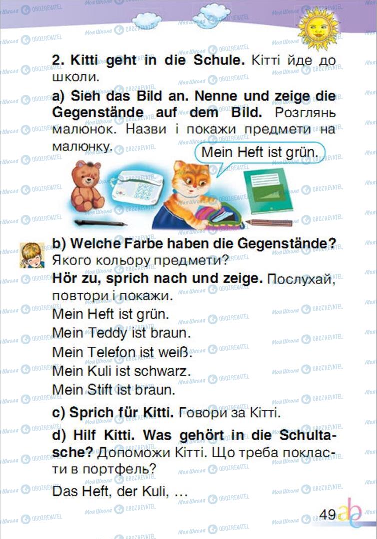 Підручники Німецька мова 1 клас сторінка  49