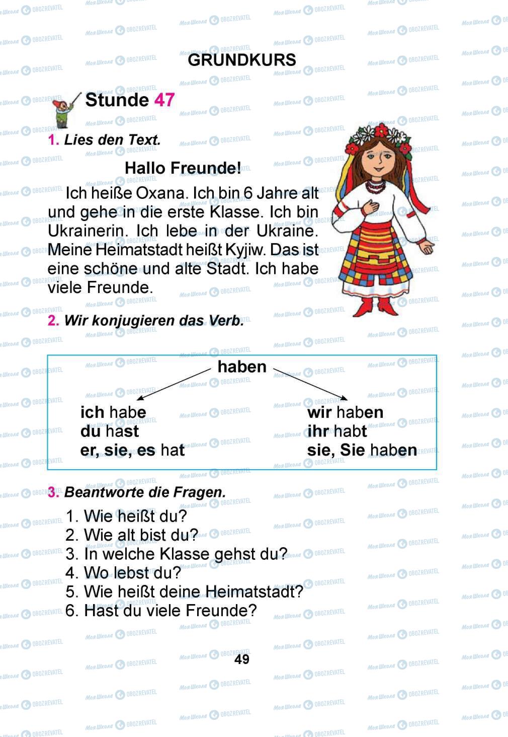 Підручники Німецька мова 1 клас сторінка 49