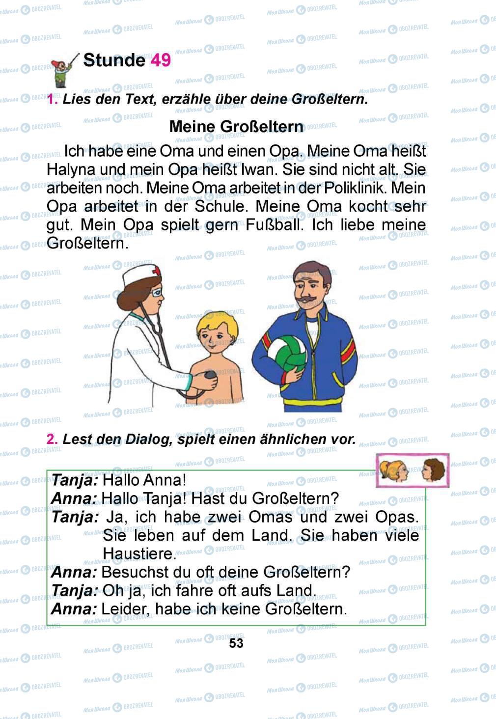 Учебники Немецкий язык 1 класс страница 53