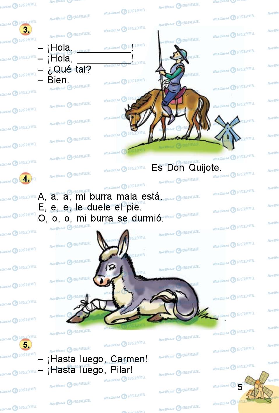Учебники Испанский язык 1 класс страница 5