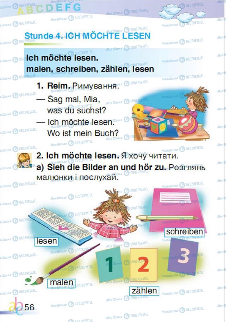 Учебники Немецкий язык 1 класс страница 56