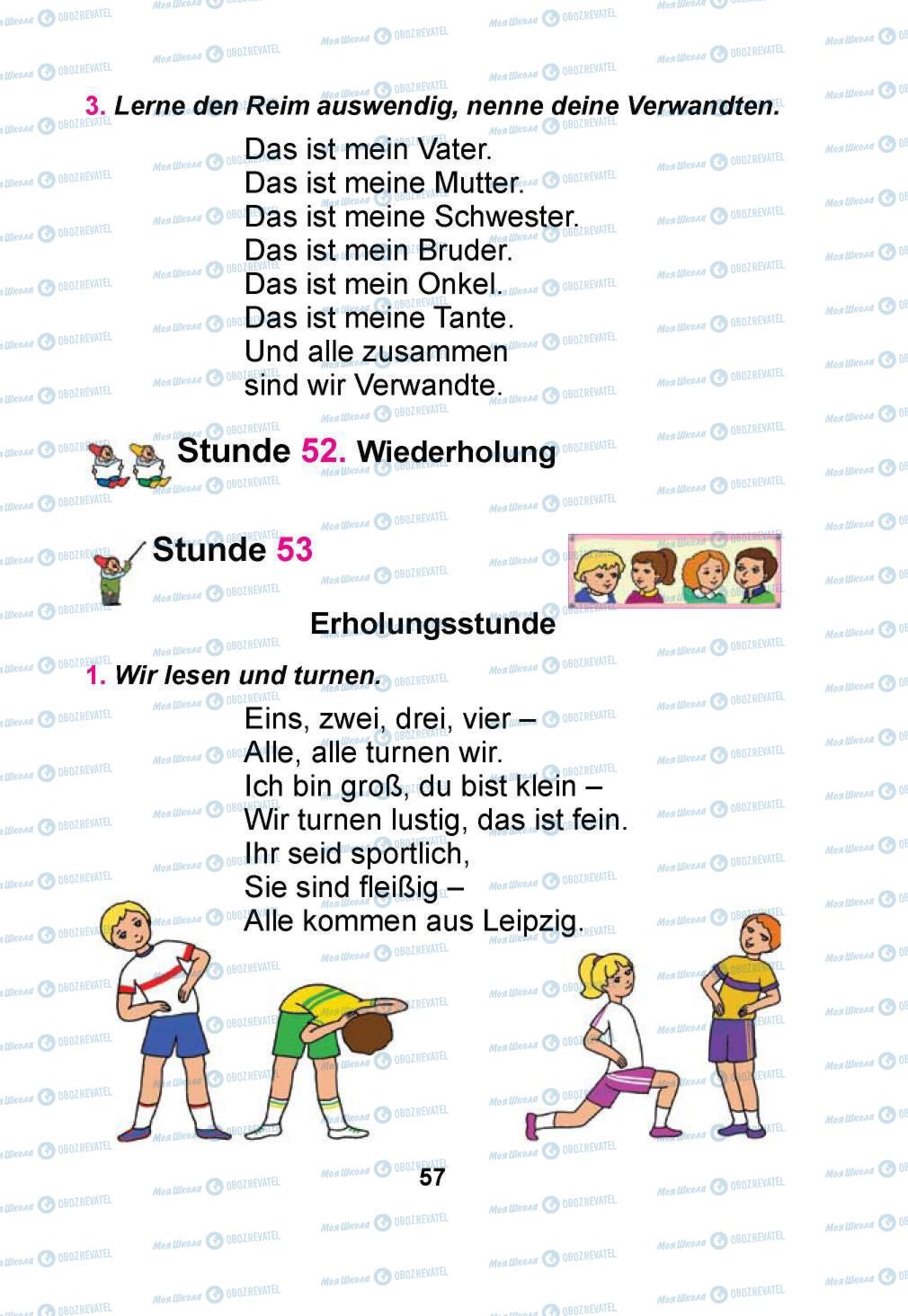 Підручники Німецька мова 1 клас сторінка 57