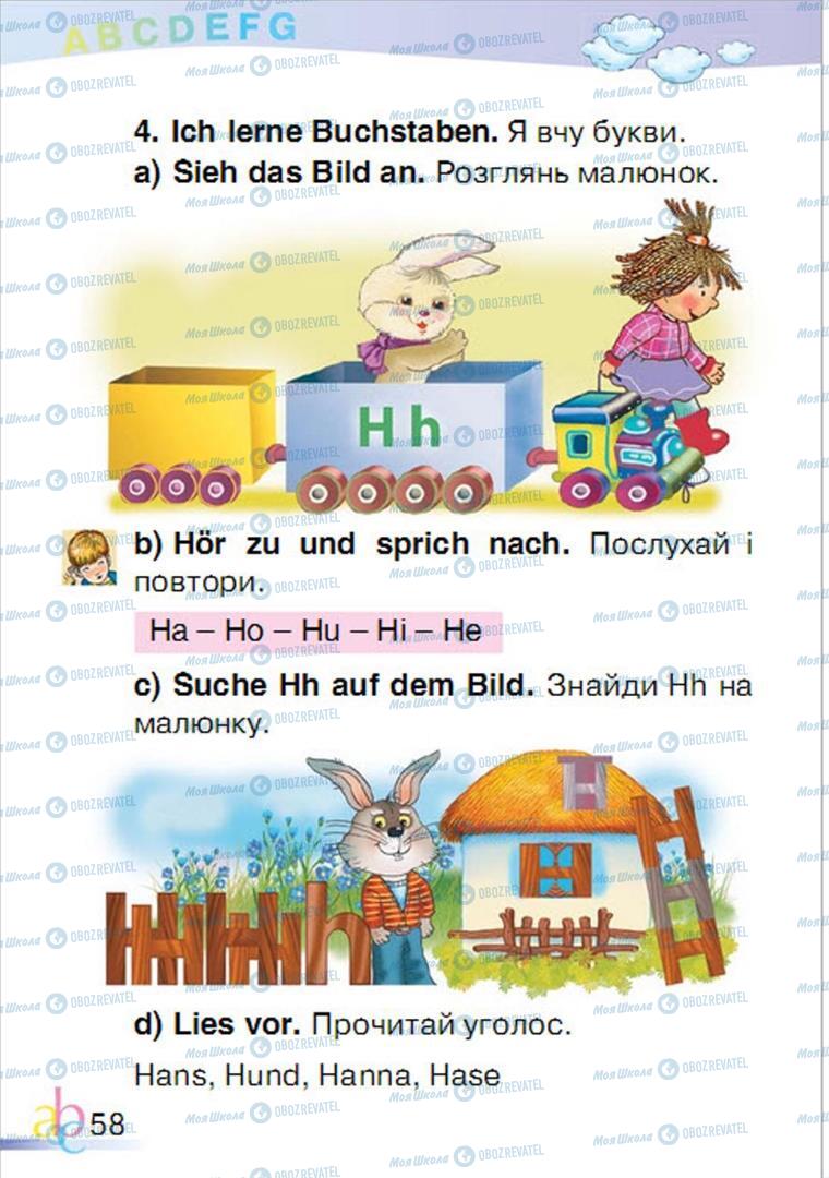 Підручники Німецька мова 1 клас сторінка 58