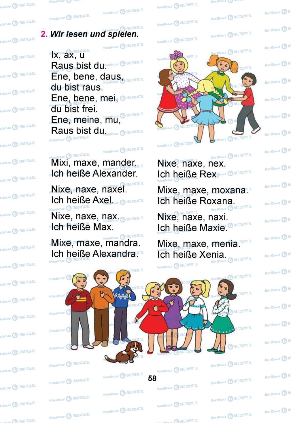Підручники Німецька мова 1 клас сторінка  58
